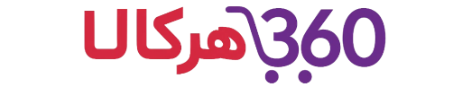 هرکالا ۳۶۰