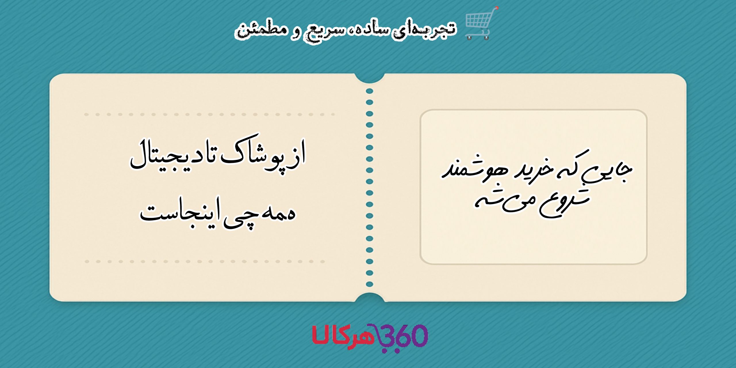 InShot_20250807_014423173