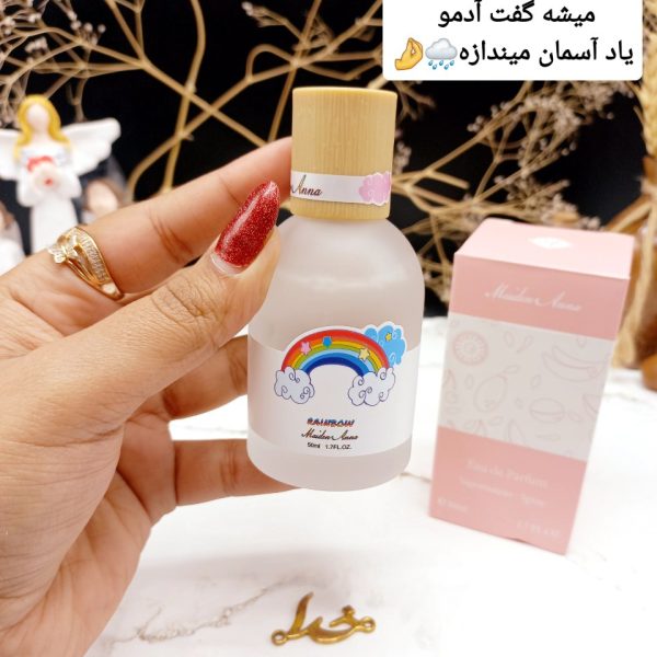عطر خوش بو کننده بیکینی راحیه رنگین کمانی برند Maiden Arna کد YT_E0259_5